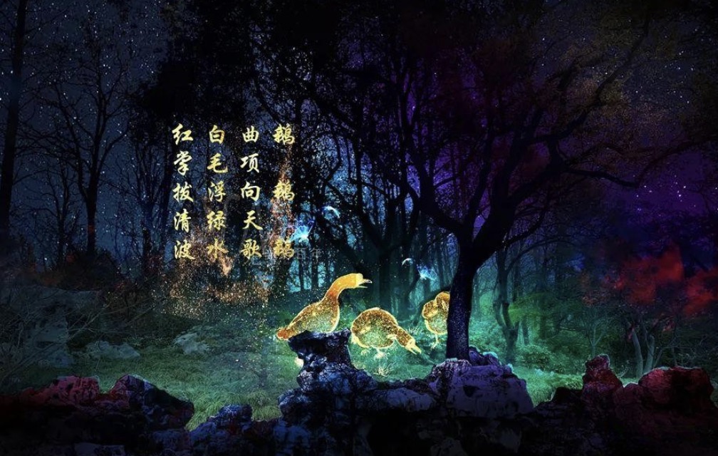 幻都夜巡 | 走进「扬州瘦西湖」