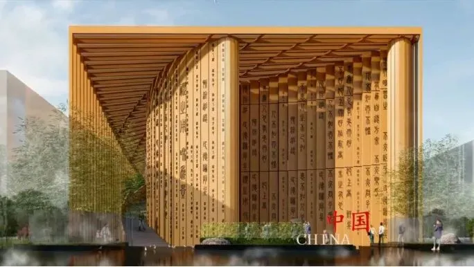 宝琉点亮大阪世博会中国馆，智绘“八网融合·未来城市”